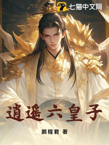 武帝楚枫楚免费阅读