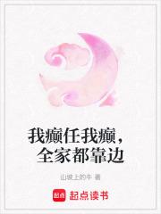 我有多种人格火柴人漫画