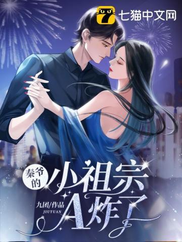 乔念夏霍司衍叫什么名字