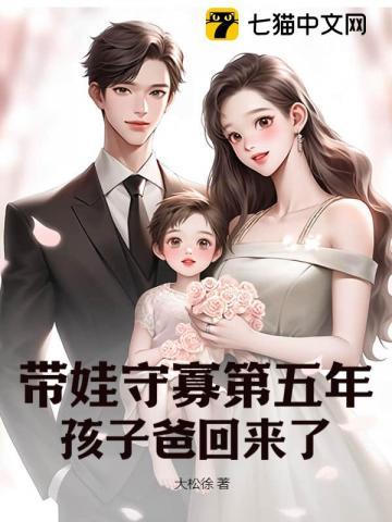 女主叫乔念男主叫霍烬的