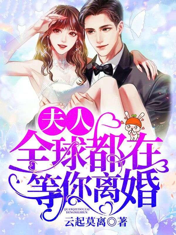 权力巅峰官途刘飞的级别