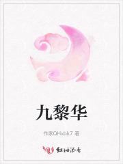 我被六个哥哥的团宠免费阅读