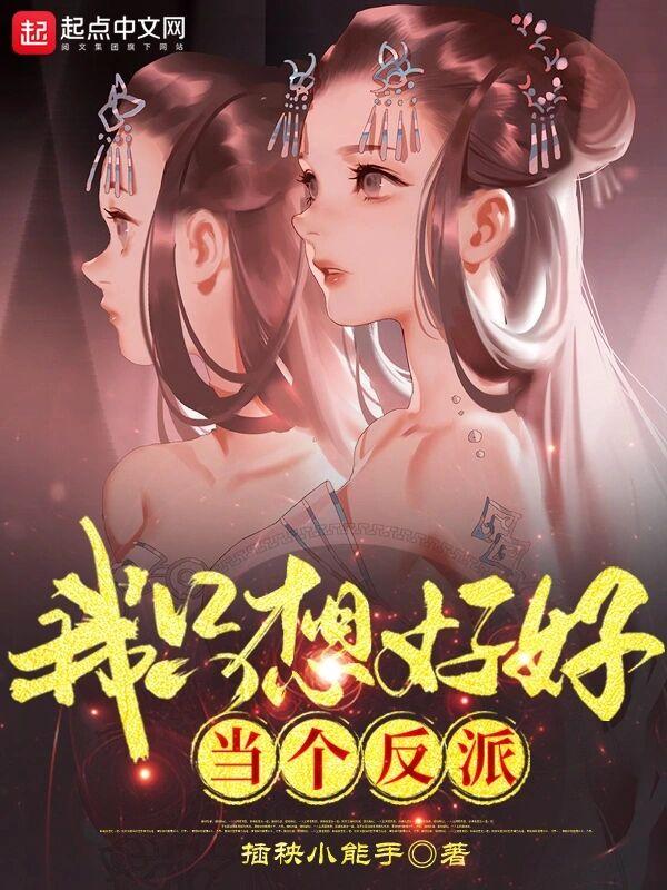 禾晏山的全部作品