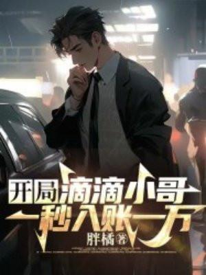 女主叫姜南初男主叫陆司寒