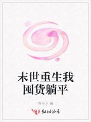 姜南初陆司寒免费阅读连载