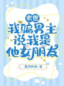 你是我的人间什么意思