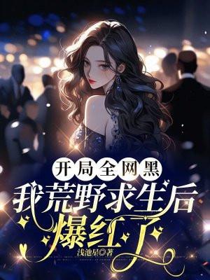 成为张楚岚的