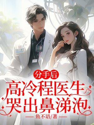 一人张楚岚txt