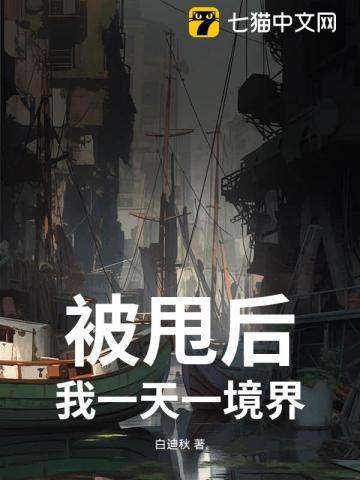 一人之下张楚岚会几种绝技