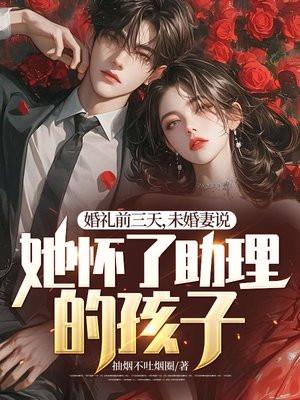 一人之下张楚岚智商有多高