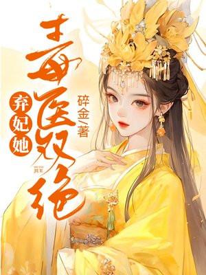 慕容雪是什么里的