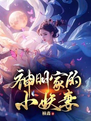 慕容雪简介