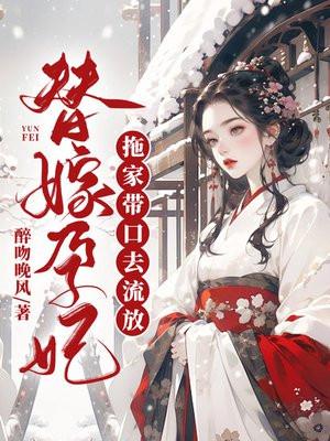 慕容雪是什么