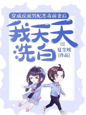 慕容飞雪