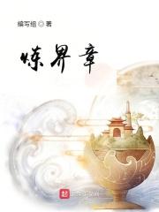 方诚李雪最新章节更新
