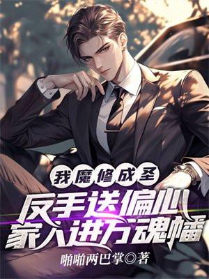 我靠抽卡在废土世界囤货带崽免费