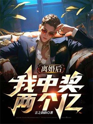 我靠抽卡在废土世界囤货带崽免费阅读