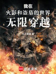 我靠抽卡在废土世界囤货带崽百度