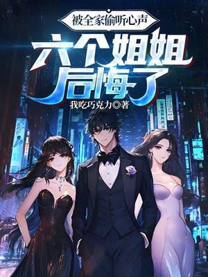 我靠抽卡在废土世界囤货带崽林柒莫书语