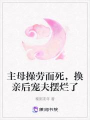 我靠抽卡在废土世界囤货带崽洛小拜
