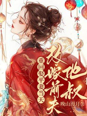 和发小结婚当晚尴尬嘛