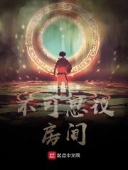 忽然和发小结婚了