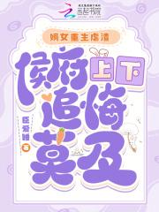 穿成火葬场文里的深情竹马徒玉