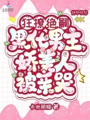 天师地仙排位