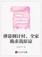 风起大明TXT