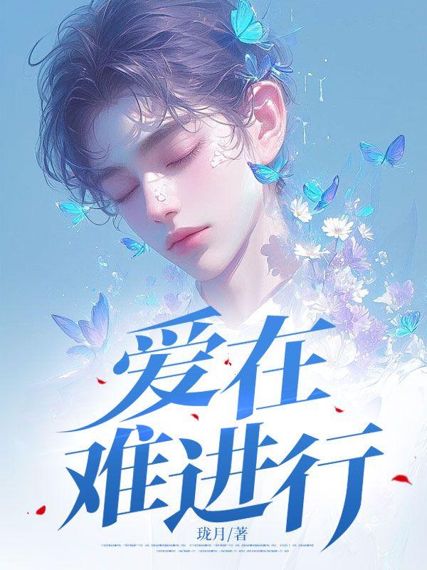 风起大明1449