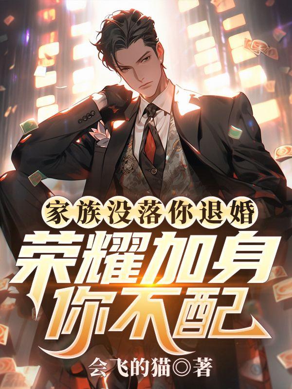 风起大明周鉴