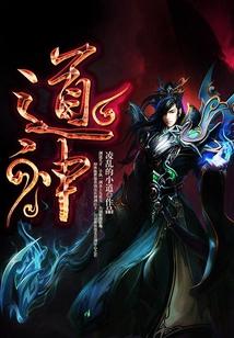 正道红途李初年免费阅读全文