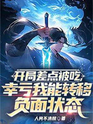结婚后发现老公是豪门大佬怎么办