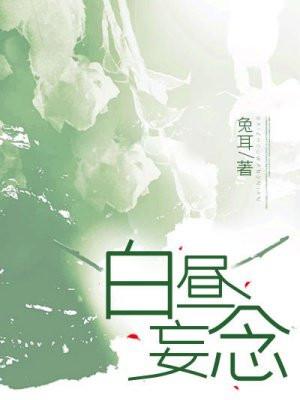 重生变矮穷