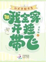 系统却还把我变丑了