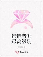 重生变美系统全文免费阅读