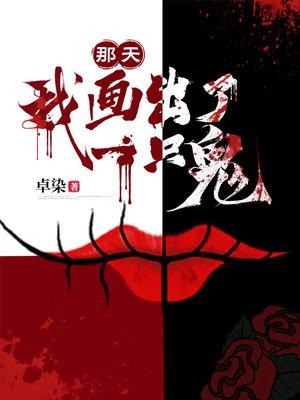 重生系统变美人