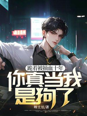 大明帝师有声在线