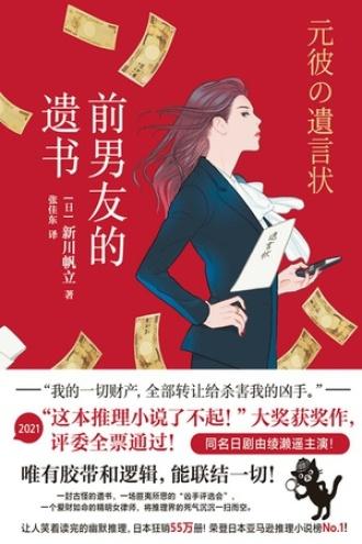 阮妗谢延