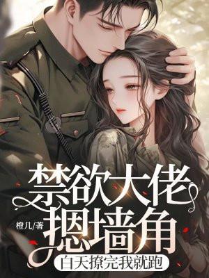 夫人已死请节哀百度