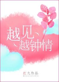 女主叫阮清