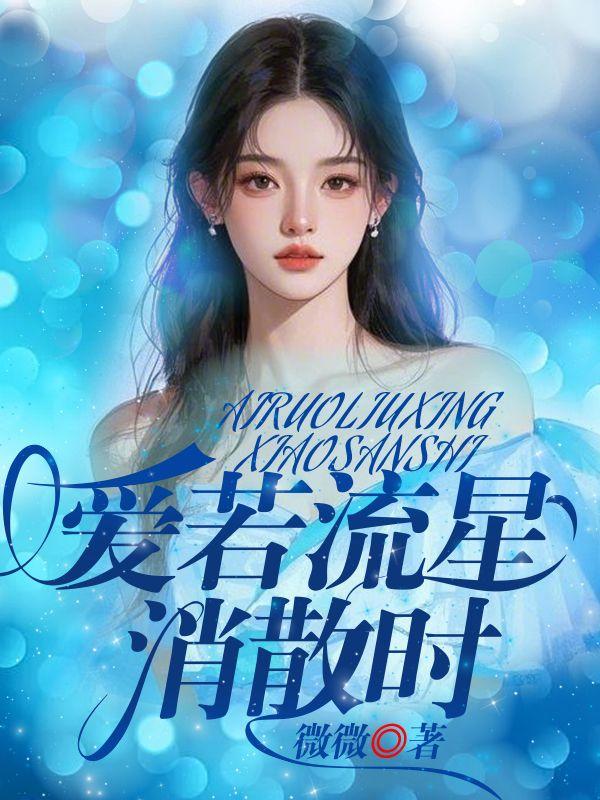 泛夏叶中药