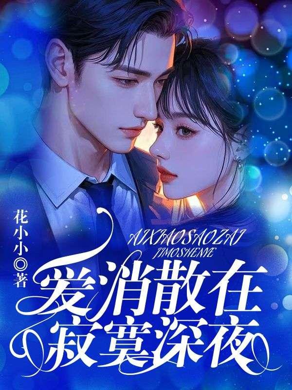 泛夏叶的攻效