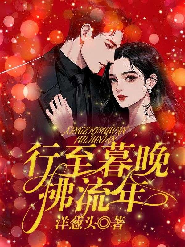 泛夏散兵 画师