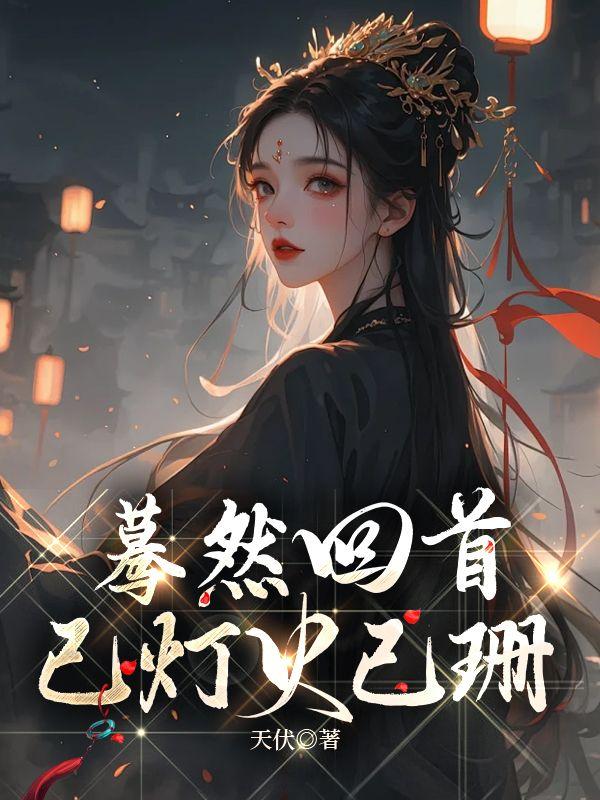 泛夏舒药