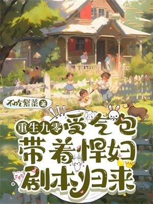 从一本书开始的修仙之路链