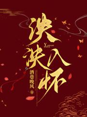 从一本书开始的修仙之路 最新章节 无弹窗