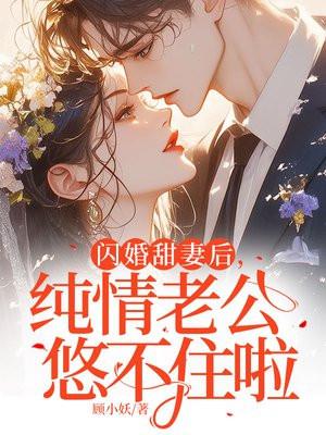 从一本书开始的修仙之路境界