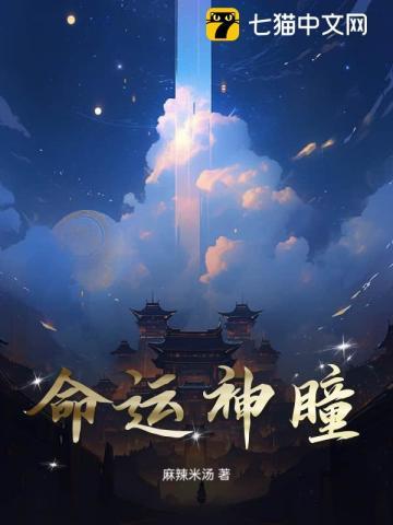 穿书六零