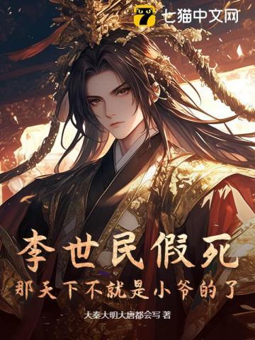 穿书六零之养娃日常